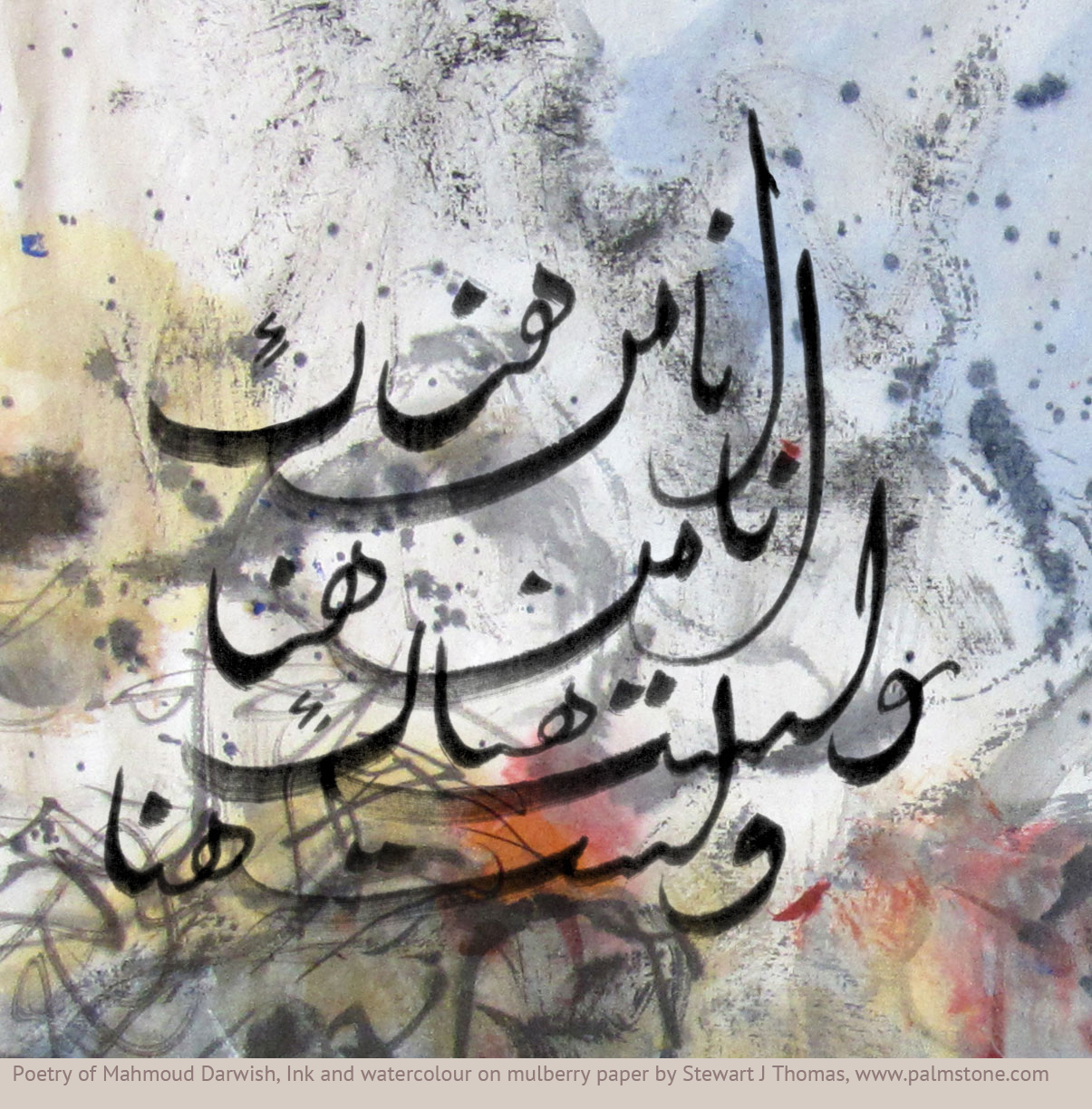 mahmoud darwish poems in arabic