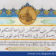 Islamic Marriage Certificate