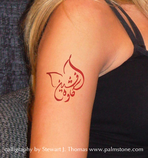 Buy Lovely Handwritten Calligraphy Feminine Temporary Tattoo / Pretty Ribs  Temp Tattoo / Self Love Tattoo / Dainty Wrist Tattoo Online in India - Etsy
