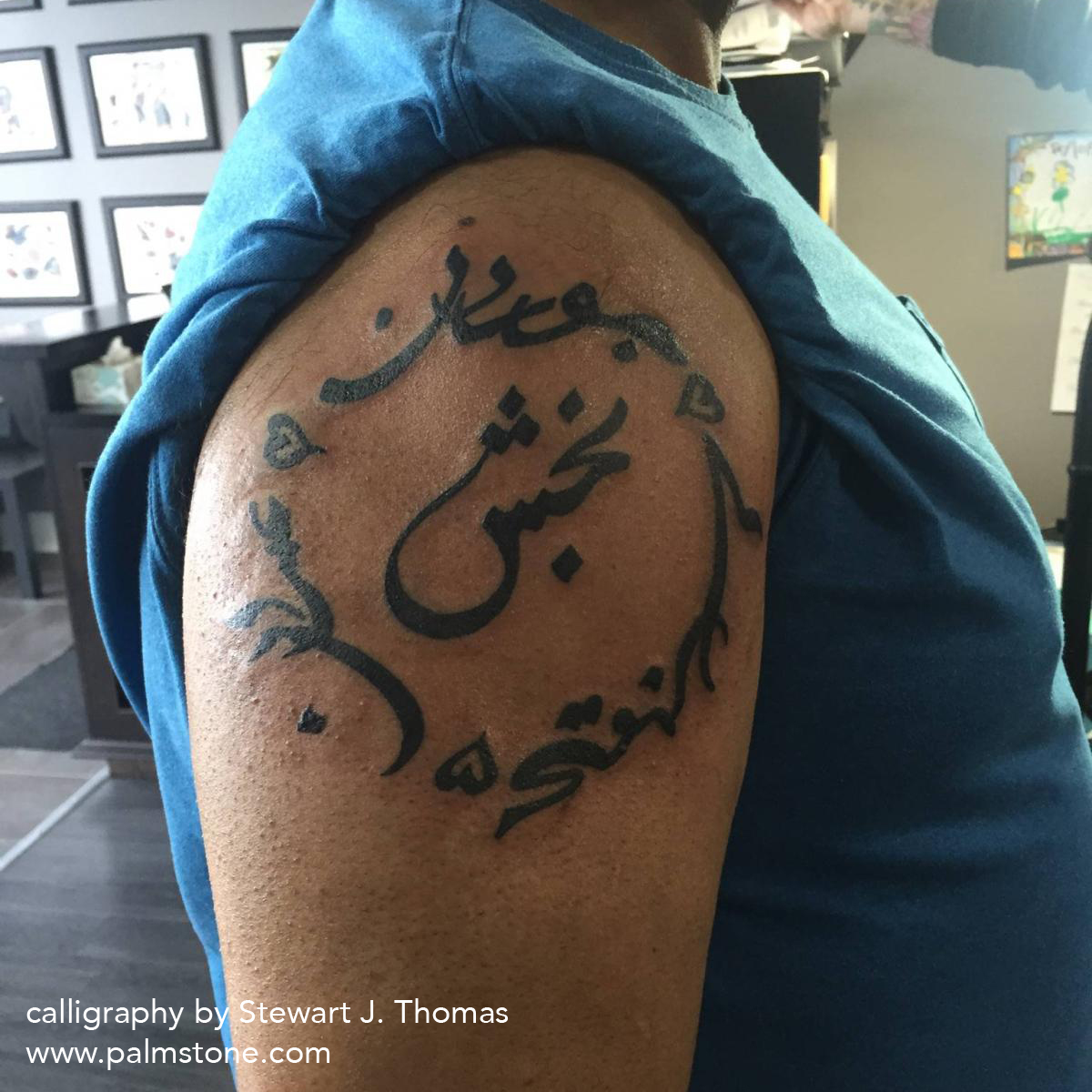Tattoo Designs - Arabic, Persian, Farsi, Urdu, Dari CalligraphyArabic,  Persian, Farsi, Urdu, Dari Calligraphy