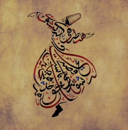 Poetry in Persian / Farsi Calligraphy